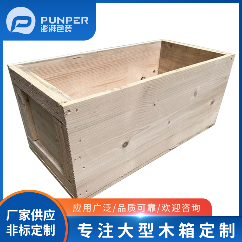 木箱包裝有什么要求？