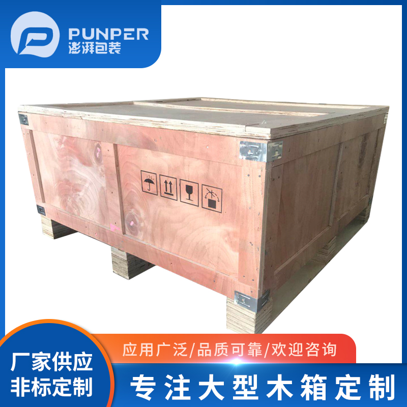 木箱和木托盤怎么防潮？