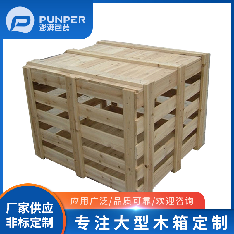 木箱的制作需要哪些材料？
